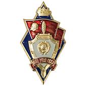 Знак нагрудный ( ромб ) об окончании ВПУ МВД СССР закрутка (2301258) - ВОЕНТОРГ ТЫЛОВИК