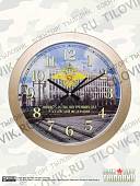 Часы настенные с символикой МВД России D-28 пластик золотистые (4102117) - ВОЕНТОРГ ТЫЛОВИК