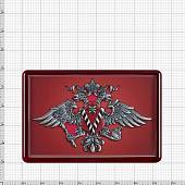 Магнит с символикой ФМС России (4404015) - ВОЕНТОРГ ТЫЛОВИК