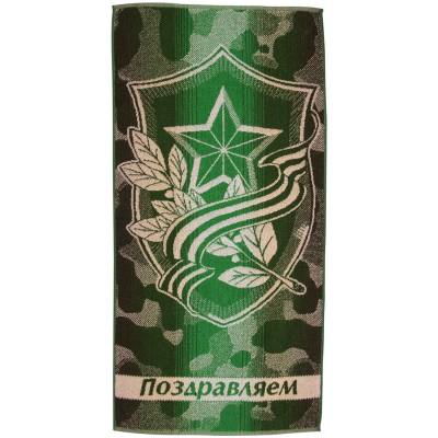 Полотенце Поздравляем (3507004) - HAKKI.RU