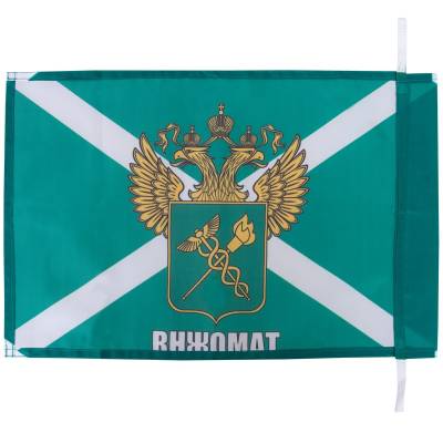 Флаг Герб ФТС ( Федеральная таможенная служба ) России 30х40 (4703969) - HAKKI.RU