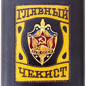 Набор подарочный c символикой КГБ СССР / Главный чекист ( фляга 9 OZ-270 мл + стопки 4х30 мл + лейка ) (4801149) - ВОЕНТОРГ ТЫЛОВИК