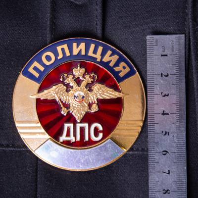 Знак ( жетон ) нагрудный Полиция ДПС (2304002) - HAKKI.RU