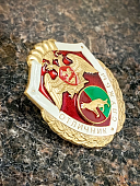 Знак нагрудный ФСВНГ ( Росгвардия ) РФ ОТЛИЧНИК СЛУЖБЫ в кинологических воинских частях (подразделениях) (2301645) - ВОЕНТОРГ ТЫЛОВИК