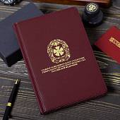 Ежедневник с символикой ГРУ ГШ ВС РФ недатированный А5 152 л 22-25 золото бордовый (4302076) - ВОЕНТОРГ ТЫЛОВИК
