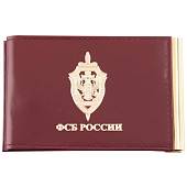 Зажим для денег ( купюр ) с удостоверением ФСБ России бордовый (4202002) - ВОЕНТОРГ ТЫЛОВИК