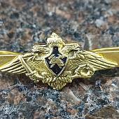 Заколка ( зажим закрепка ) для галстука Пожарная охрана ВС РФ латунная (2111999) - ВОЕНТОРГ ТЫЛОВИК