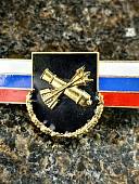 Знак должностной Командира бригады и ей равного соединения войсковой противовоздушной обороны закрутка (2309038) - ВОЕНТОРГ ТЫЛОВИК