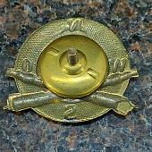 Знак нагрудный Наводчик артиллерии закрутка (2305091) - ВОЕНТОРГ ТЫЛОВИК