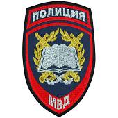 Нашивка ( шеврон ) на рукав Полиция МВД Учебные заведения 7х12 вышитая темно-синяя (2503760) - ВОЕНТОРГ ТЫЛОВИК