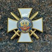 Знак нагрудный ( крест ) Защитнику Отечества закрутка (2301127) - ВОЕНТОРГ ТЫЛОВИК