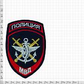 Нашивка ( шеврон ) на рукав Департамент обеспечения правопорядка на транспорте МВД РФ 12,5х8 жаккардовая темно-синий (2503998) - ВОЕНТОРГ ТЫЛОВИК