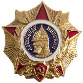 Знак нагрудный Александр Невский закрутка (2301862) - ВОЕНТОРГ ТЫЛОВИК