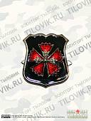 Жетон ( знак накладка ) ГРУ ГШ ВС РФ с кляммером 29 мм органическая эмаль нейзильбер (2307008) - ВОЕНТОРГ ТЫЛОВИК
