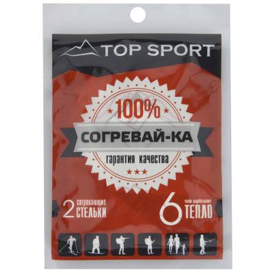 Стельки согревающие Согревай-ка 9,5х7 см (1505003) - HAKKI.RU