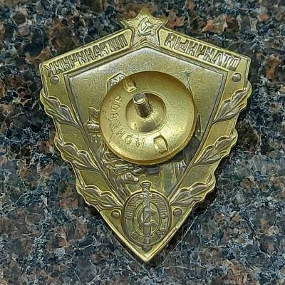 Знак нагрудный Отличный пограничник СССР закрутка (2305075) - HAKKI.RU