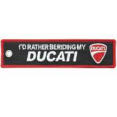 Брелок автомобильный марка DUCATI ( ДУКАТИ ) вышитый полоса ( лента ) 13х3 черный (4402336) - ВОЕНТОРГ ТЫЛОВИК