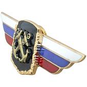 Знак должностной Командующего оперативно-тактическим объединением ВМФ закрутка (2309043) - ВОЕНТОРГ ТЫЛОВИК