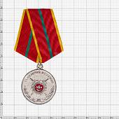 Медаль МВД РФ - За отличие в службе 1 степени ( 20 лет службы ) (2401035) - ВОЕНТОРГ ТЫЛОВИК