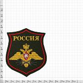 Нашивка ( шеврон ) на рукав Войска связи вышитая тюльпан красный кант / оливковая (2503292) - ВОЕНТОРГ ТЫЛОВИК