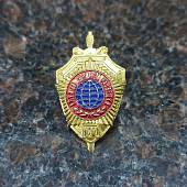 Знак фрачный 100 лет Службе внешней разведки на пимсе (2302937) - ВОЕНТОРГ ТЫЛОВИК