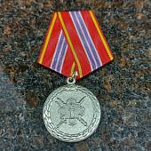 Медаль ФСИН РФ - За отличие в службе 2 степени ( 15 лет службы ) (2401096) - ВОЕНТОРГ ТЫЛОВИК
