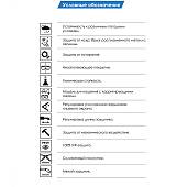 Очки защитные РУСОКО ( RUSOKO ) АВИАТОР открытые прозрачные (3208982) - ВОЕНТОРГ ТЫЛОВИК
