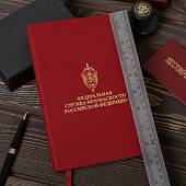 Ежедневник с символикой ФСБ России недатированный А5 136 л 22-25 золото красный (4302997) - ВОЕНТОРГ ТЫЛОВИК