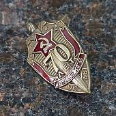 Знак нагрудный 70 лет ВЧК-КГБ 1917-1987 закрутка (2301322) - ВОЕНТОРГ ТЫЛОВИК