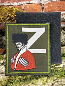 Нашивка (шеврон патч patch ) тактическая Z и Горец вышитая на липучке 8,5х10 оливковый (2509798) - ВОЕНТОРГ ТЫЛОВИК