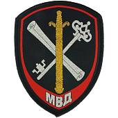 Нашивка ( шеврон ) на рукав Обеспечения деятельности ОВД МВД 8х10,5 жаккардовая темно-синяя (2503215) - ВОЕНТОРГ ТЫЛОВИК