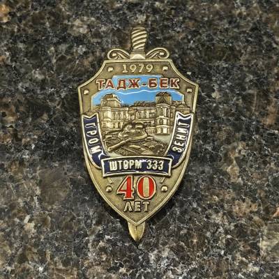 Знак нагрудный ТАДЖ-БЕК 40 лет закрутка (2301594) - HAKKI.RU