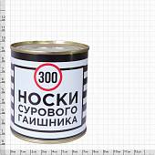 Носки в банке консервированные подарочные Носки сурового гаишника (4807130) - ВОЕНТОРГ ТЫЛОВИК