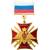 Знак нагрудный ( крест ) За службу на Кавказе закрутка (2301022) - HAKKI.RU Знак нагрудный ( крест ) За службу на Кавказе закрутка (2301022) - HAKKI.RU