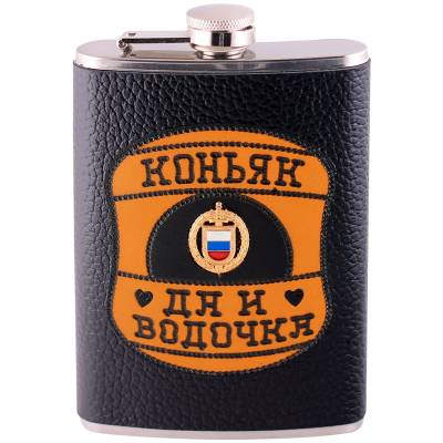 Фляга с символикой ФСО (3407062) - HAKKI.RU