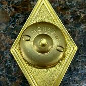 Знак нагрудный ( ромб ) об окончании Юридического вуза СССР закрутка (2301338) - ВОЕНТОРГ ТЫЛОВИК