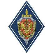 Нашивка ( шеврон ) на рукав ФСБ РФ ( ромб синий белый кант )  пластизолевая (2503948) - ВОЕНТОРГ ТЫЛОВИК