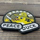 Нашивка ( шеврон патч patch ) тактическая РЯДОВОЙ PEACE DUCK вышитая на липуче 8х8,5 оливковая (2509699) - ВОЕНТОРГ ТЫЛОВИК