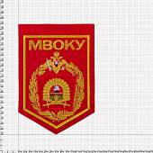 Вымпел с символикой МВОКУ ( Московское высшее общевойсковое командное училище ) РФ вышитый средний 15х21 красный (4503083) - ВОЕНТОРГ ТЫЛОВИК