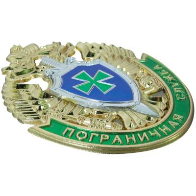 Эмблема герб ПС ( Пограничной службы ) ФСБ России 9х7 (4419018) - HAKKI.RU