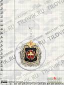 Стопка ( рюмка ) с символикой ГРУ ГШ ВС РФ складная 180 мл (4630095) - ВОЕНТОРГ ТЫЛОВИК