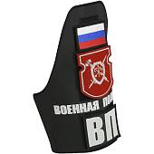 Повязка на рукав Военная полиция ВС РФ вышитая с липучкой (2112001) - ВОЕНТОРГ ТЫЛОВИК