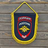 Вымпел с символикой Полиция МВД России вышитый большой 25х32 темно-синий (4504045) - ВОЕНТОРГ ТЫЛОВИК