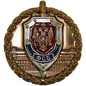 Жетон ( знак ) ФСБ 35 мм без крепления с серебрением золотистый (2306013) - ВОЕНТОРГ ТЫЛОВИК