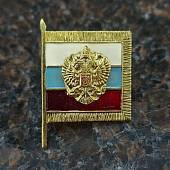 Знак фрачный Штандарт ( триколор ) на пимсе золотистый (2302087) - ВОЕНТОРГ ТЫЛОВИК