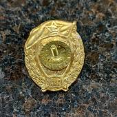 Знак нагрудный Военное училище связи СССР закрутка (2301940) - ВОЕНТОРГ ТЫЛОВИК
