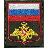 Нашивка ( шеврон ) на рукав ВС РФ Приказ №300 10х8,5 вышитая на липучке красный кант оливковая (2503326) - ВОЕНТОРГ ТЫЛОВИК