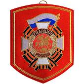 Вымпел средний с вышивкой Гвардия России (4503003) - ВОЕНТОРГ ТЫЛОВИК