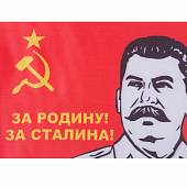 Флаг СССР / За родину! За Сталина! 15х22 (4705063) - ВОЕНТОРГ ТЫЛОВИК