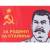 Флаг СССР / За родину! За Сталина! 15х22 (4705063) - HAKKI.RU Флаг СССР / За родину! За Сталина! 15х22 (4705063) - HAKKI.RU